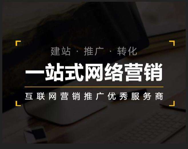英吉沙企业如何怎么利用网络推广抓取潜在客户