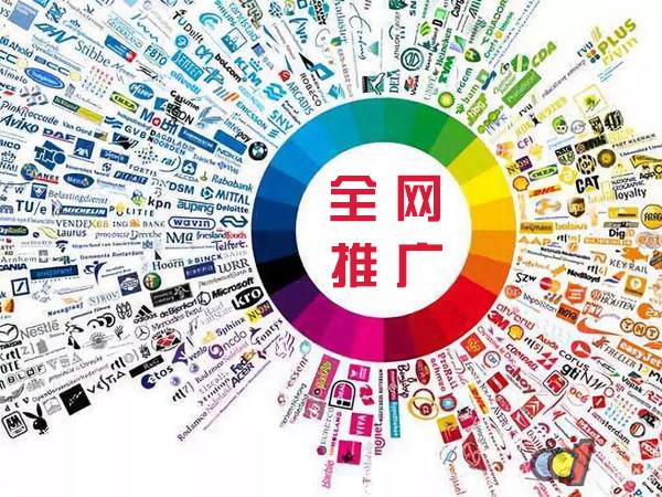 英吉沙传统企业进行网络营销需要注意的几个基础策略
