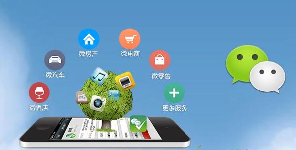 英吉沙分析企业微信公众号平台开发的优势有哪些？