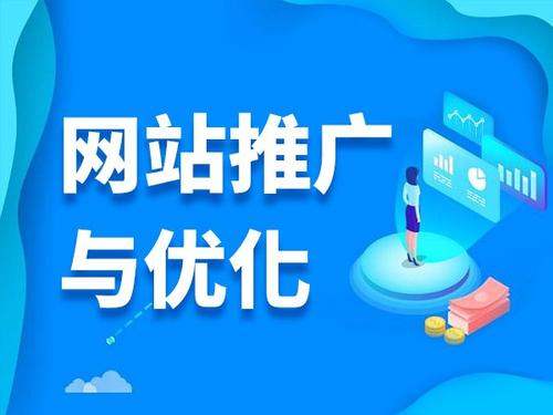 英吉沙电商类网络推广如何做才有更好的效果