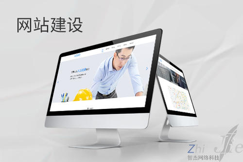 英吉沙网站建设公司分析网页设计如何提升吸引力