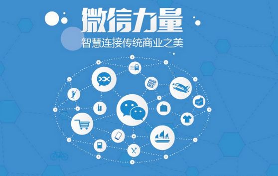 英吉沙微信开发可以帮助企业解决哪些难题？如何做呢？