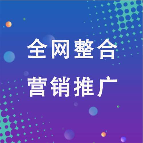 英吉沙企业网络推广老是没有客户的原因是什么呢