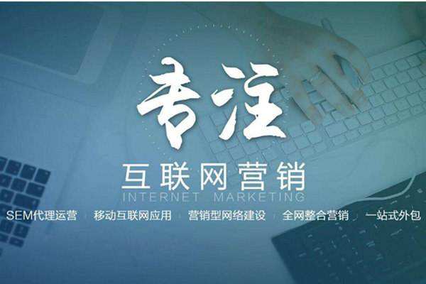 英吉沙电商行业做网络推广需要具备的条件有哪些